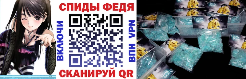 мориарти клад  Стрежевой  Амфетамин VHQ 