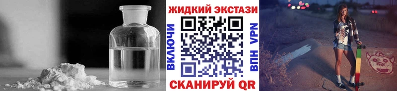 БУТИРАТ BDO Стрежевой