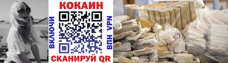Кокаин 98% Стрежевой
