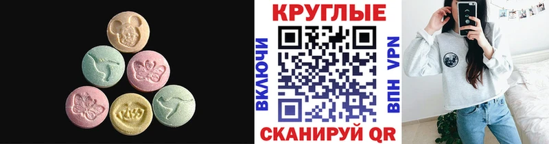 kraken как войти  Стрежевой  ЭКСТАЗИ 99%  наркота 