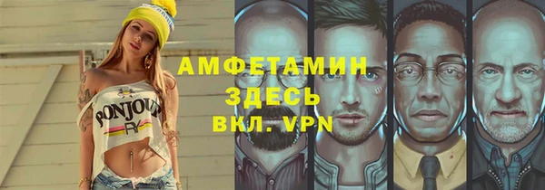 ALPHA PVP Абаза