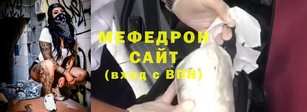мдпв Горно-Алтайск