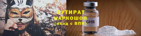 индика Абинск