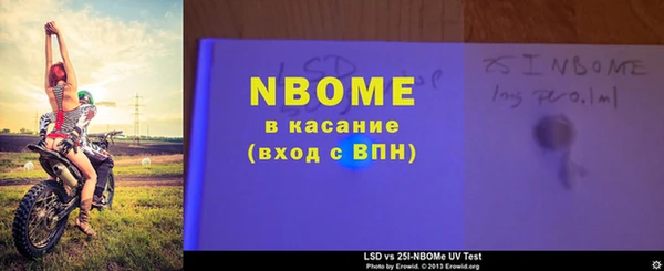 Альфа ПВП Абдулино