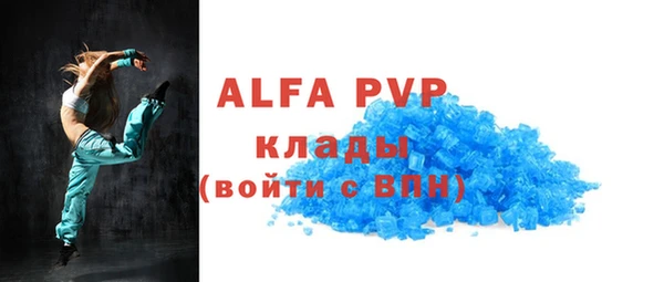 Альфа ПВП Абдулино