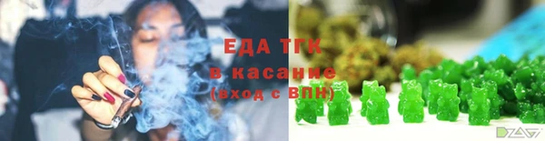 молекула духа Горняк