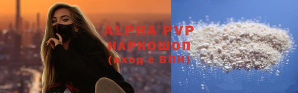 ALPHA PVP Абаза