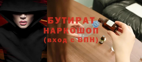 индика Абинск