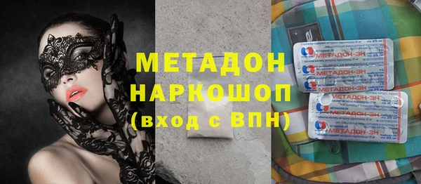 индика Абинск