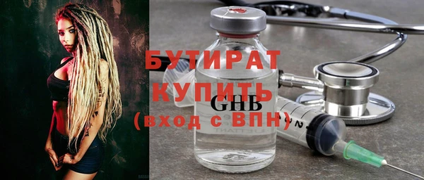 Альфа ПВП Абдулино