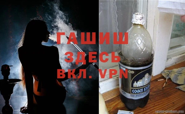 ALPHA PVP Абаза