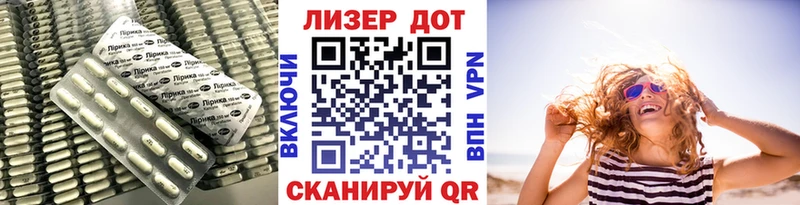 как найти закладки  Стрежевой  LSD-25 экстази ecstasy 