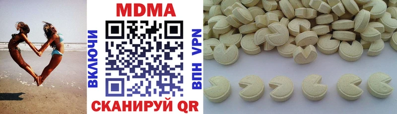 MDMA VHQ  Стрежевой 