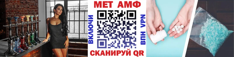 Метамфетамин Methamphetamine  Стрежевой 