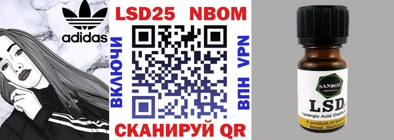 Марки NBOMe 1,5мг  гидра tor  Стрежевой  закладка 