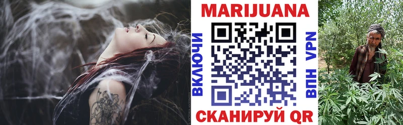 Бошки марихуана конопля  Стрежевой 